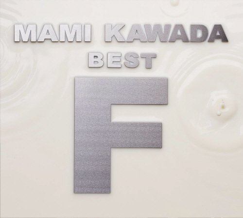 ����ޤ�_-_MAMI_KAWADA_BEST_��F��.jpg
