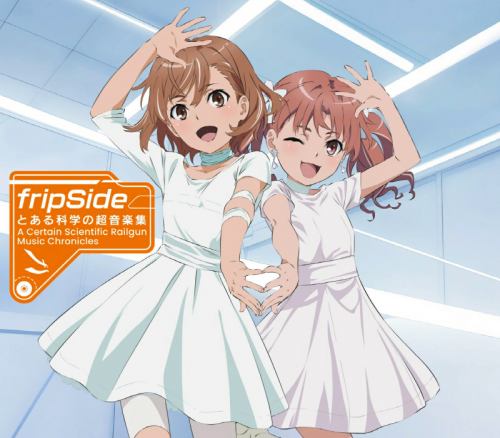 10. only my railgun -15th Anniversary version-.jpg