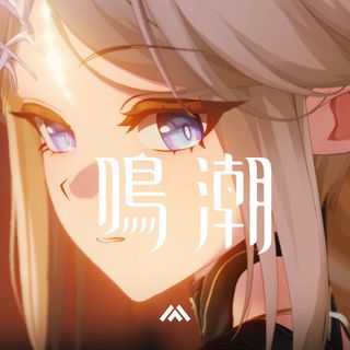 [����_Wuthering Waves]1.0~2.8��汾���ֺϼ�[2025.12.07][FLAC][20G]