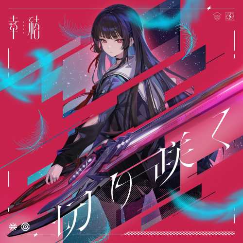 [2025.12.07]�����԰汾����[����EP2.8-ǧ�D]�Ƽ�֮��_�Ф�D��[FLAC]