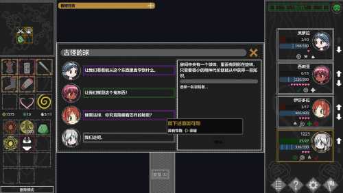 ����׿/PC/����/RPG���ڰ�����/Ero Dungeons��1G��