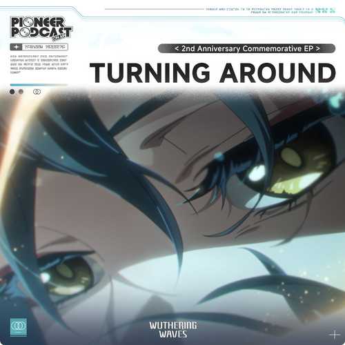 [2026.06.02]��������������������-Turning Around�������ȼ��